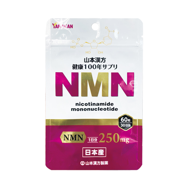 山本漢方製薬 健康100年サプリ NMN 60粒(30日分) - 通販 - cicom.ucr.ac.cr